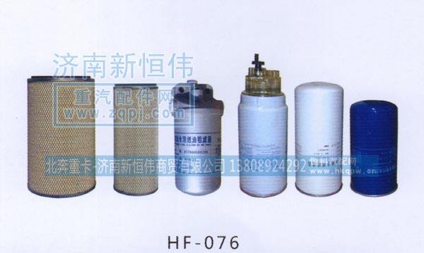 ,,北奔重卡-济南新恒伟商贸有限公司