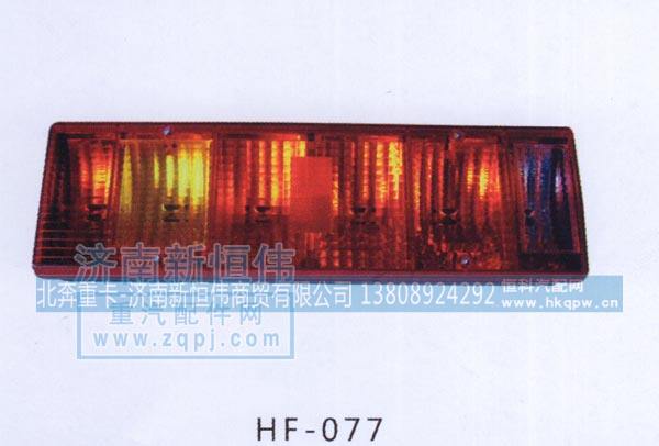 ,,北奔重卡-济南新恒伟商贸有限公司