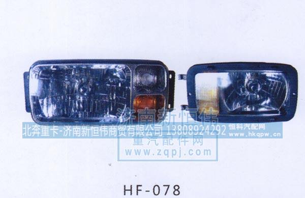 ,,北奔重卡-济南新恒伟商贸有限公司