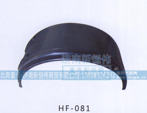 ,,北奔重卡-济南新恒伟商贸有限公司
