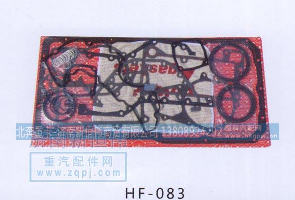 ,,北奔重卡-济南新恒伟商贸有限公司