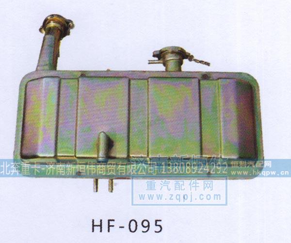 ,,北奔重卡-济南新恒伟商贸有限公司