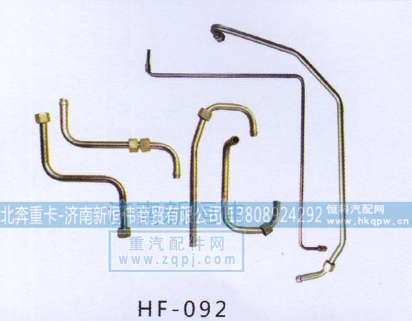 ,,北奔重卡-济南新恒伟商贸有限公司
