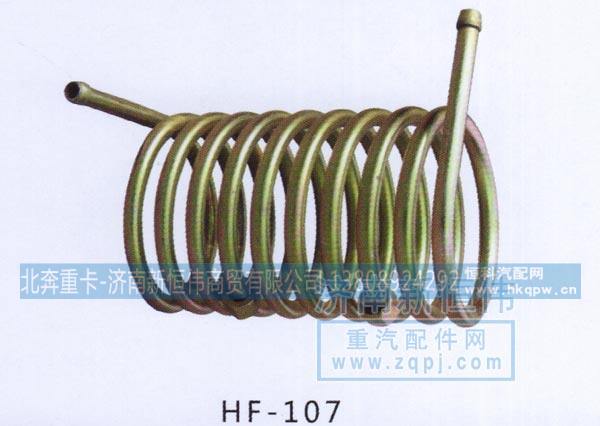 ,,北奔重卡-济南新恒伟商贸有限公司