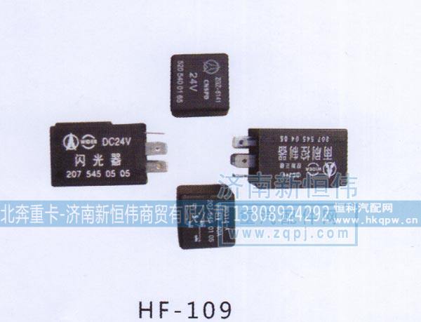 ,,北奔重卡-济南新恒伟商贸有限公司