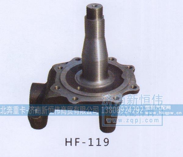 ,,北奔重卡-济南新恒伟商贸有限公司
