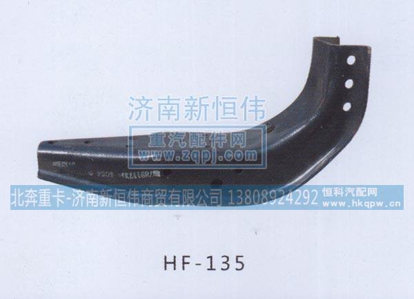 ,,北奔重卡-济南新恒伟商贸有限公司