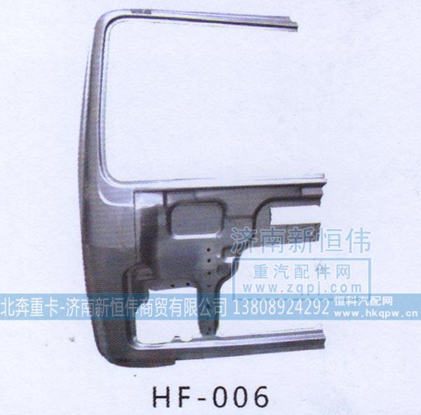 ,,北奔重卡-济南新恒伟商贸有限公司