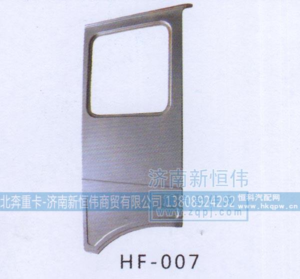 ,,北奔重卡-济南新恒伟商贸有限公司