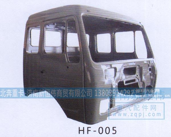 ,,北奔重卡-济南新恒伟商贸有限公司