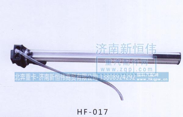 ,,北奔重卡-济南新恒伟商贸有限公司