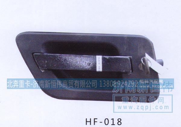 ,,北奔重卡-济南新恒伟商贸有限公司