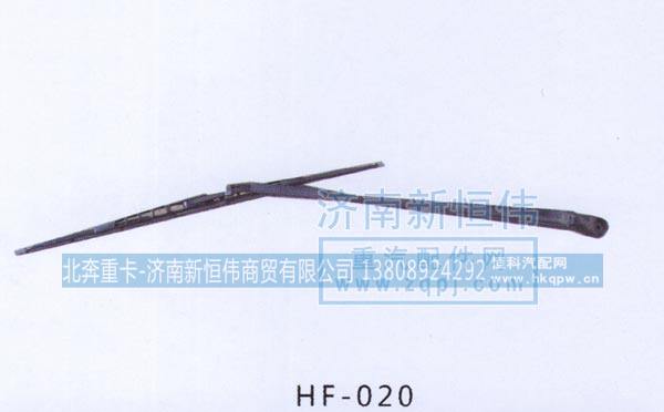 ,,北奔重卡-济南新恒伟商贸有限公司