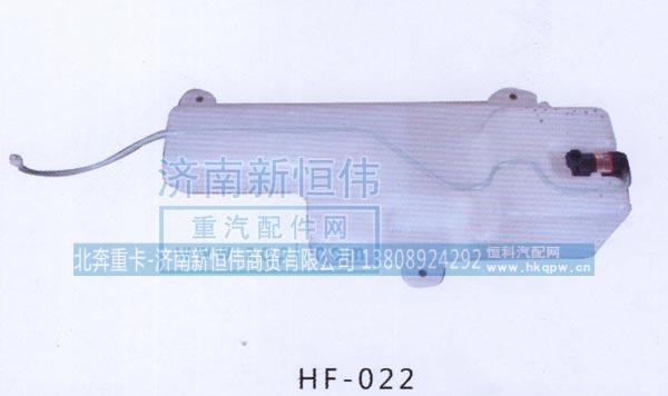 ,,北奔重卡-济南新恒伟商贸有限公司
