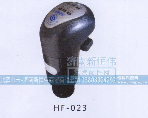 ,,北奔重卡-济南新恒伟商贸有限公司