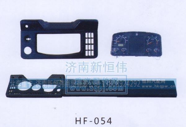 ,,北奔重卡-济南新恒伟商贸有限公司