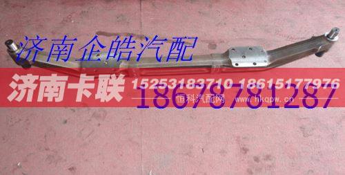AZ9719410054,HOWO7吨前桥,济南卡联汽车配件有限公司