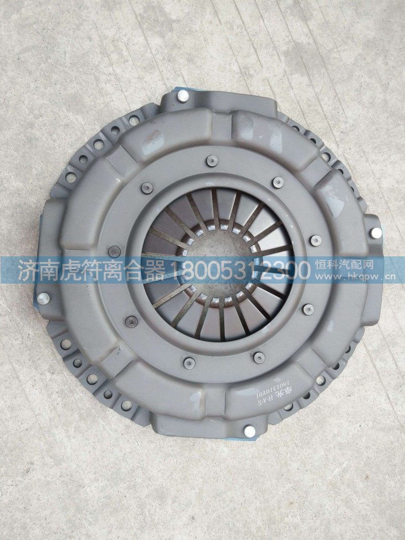 DS300,压盘总成,济南虎符离合器有限公司
