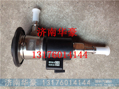 重汽豪沃10A7T7HT5G潍柴国四计量喷射器 