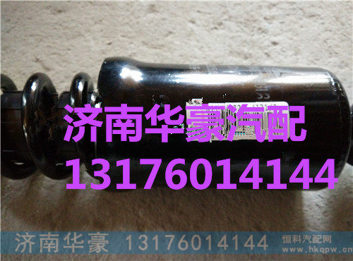 重汽豪沃T5G驾驶室后悬螺旋弹簧减振器811W41722-6031,重汽豪沃T5G驾驶室后悬螺旋弹簧减振器811W41722-6031,济南华豪汽车配件有限公司