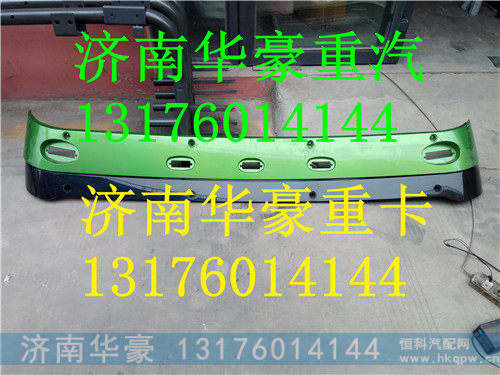 DZ15221880111,陕汽德龙新M3000遮阳板总成,济南华豪汽车配件有限公司