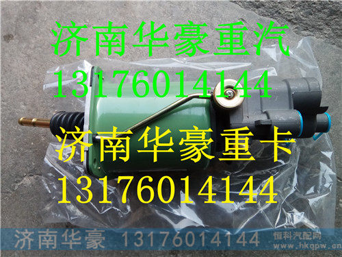 1418816200002,福田欧曼ETX离合器助力缸,济南华豪汽车配件有限公司