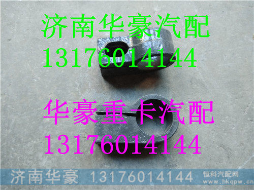 AZ9725590313,,济南华豪汽车配件有限公司