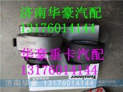 VG2600060313,,济南华豪汽车配件有限公司