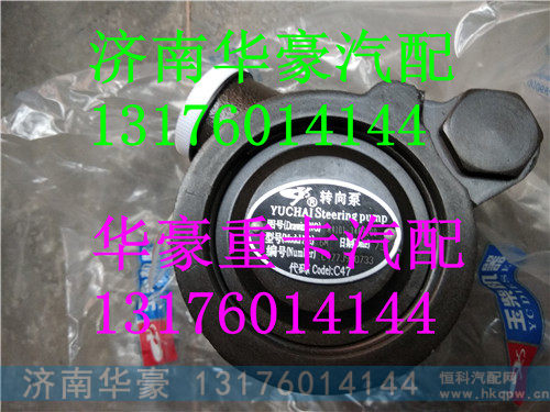 M4101-3407100,,济南华豪汽车配件有限公司