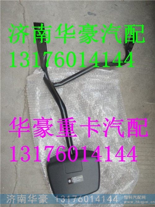 DZ14251770053 DZ14251770012,,济南华豪汽车配件有限公司