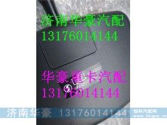 DZ14251770053 DZ14251770012,,济南华豪汽车配件有限公司