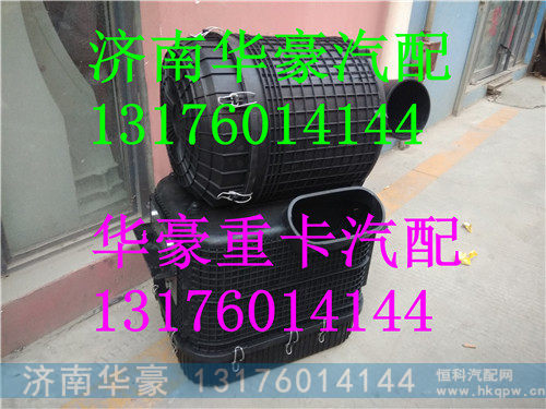 DZ91259190042,,济南华豪汽车配件有限公司