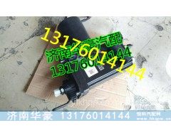 DZ93259820200,,济南华豪汽车配件有限公司