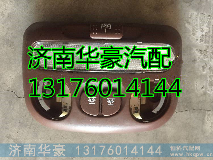 WG9312790007,,济南华豪汽车配件有限公司