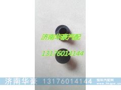 DZ14251970012,,济南华豪汽车配件有限公司