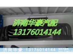 DZ14251440123,,济南华豪汽车配件有限公司