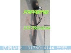 DZ95259740394,,济南华豪汽车配件有限公司