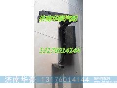 DZ14251240340,,济南华豪汽车配件有限公司