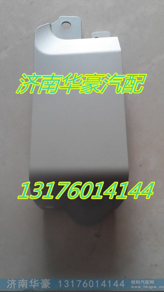 DZ14251970016,,济南华豪汽车配件有限公司