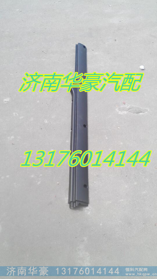DZ14251970007,,济南华豪汽车配件有限公司