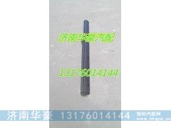 DZ14251970007,,济南华豪汽车配件有限公司