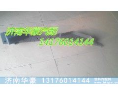 DZ14251620080,,济南华豪汽车配件有限公司