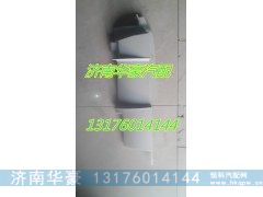 DZ97189621022,,济南华豪汽车配件有限公司