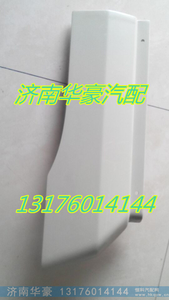 DZ14251230013,,济南华豪汽车配件有限公司