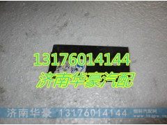 DZ9100680028,,济南华豪汽车配件有限公司