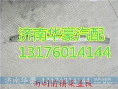 ,,济南华豪汽车配件有限公司