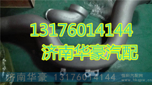 201V09411-0664,,济南华豪汽车配件有限公司