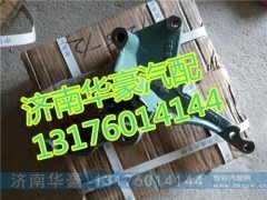 VG1500130018A,,濟南華豪汽車配件有限公司