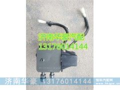 WG9719820041,,济南华豪汽车配件有限公司