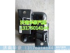 WG1664440051,,济南华豪汽车配件有限公司